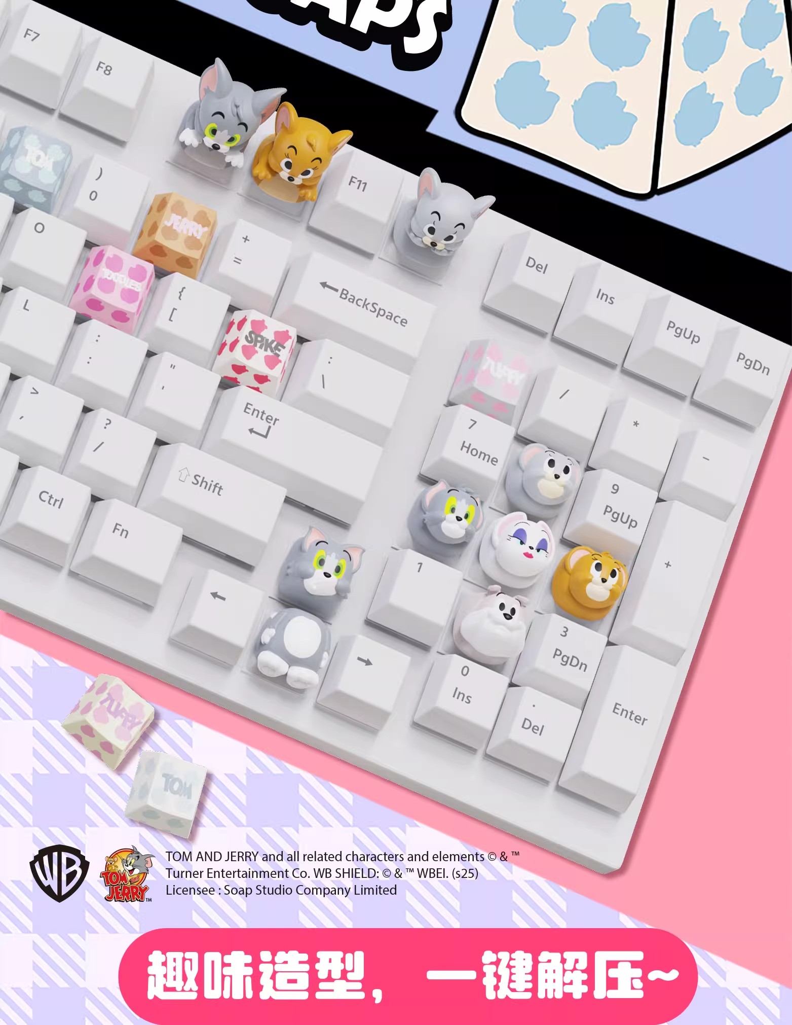 正版Soap Studio猫和老鼠指尖键帽萌粒盲盒解压潮玩汤姆杰瑞礼物详情3
