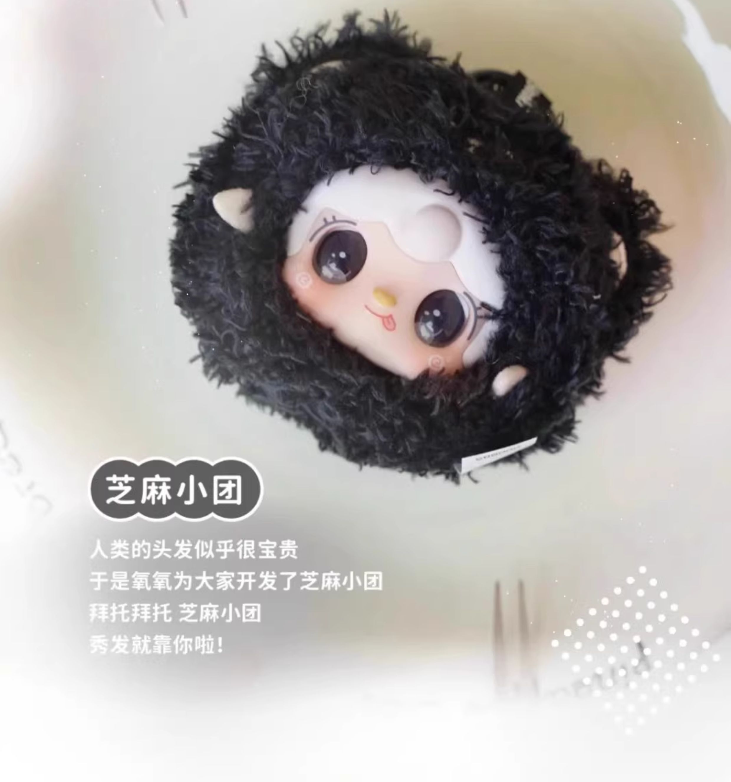 正版 yooki氧氧九代团一团小熊毛绒盲盒潮可爱玩偶公仔包挂件礼物详情9