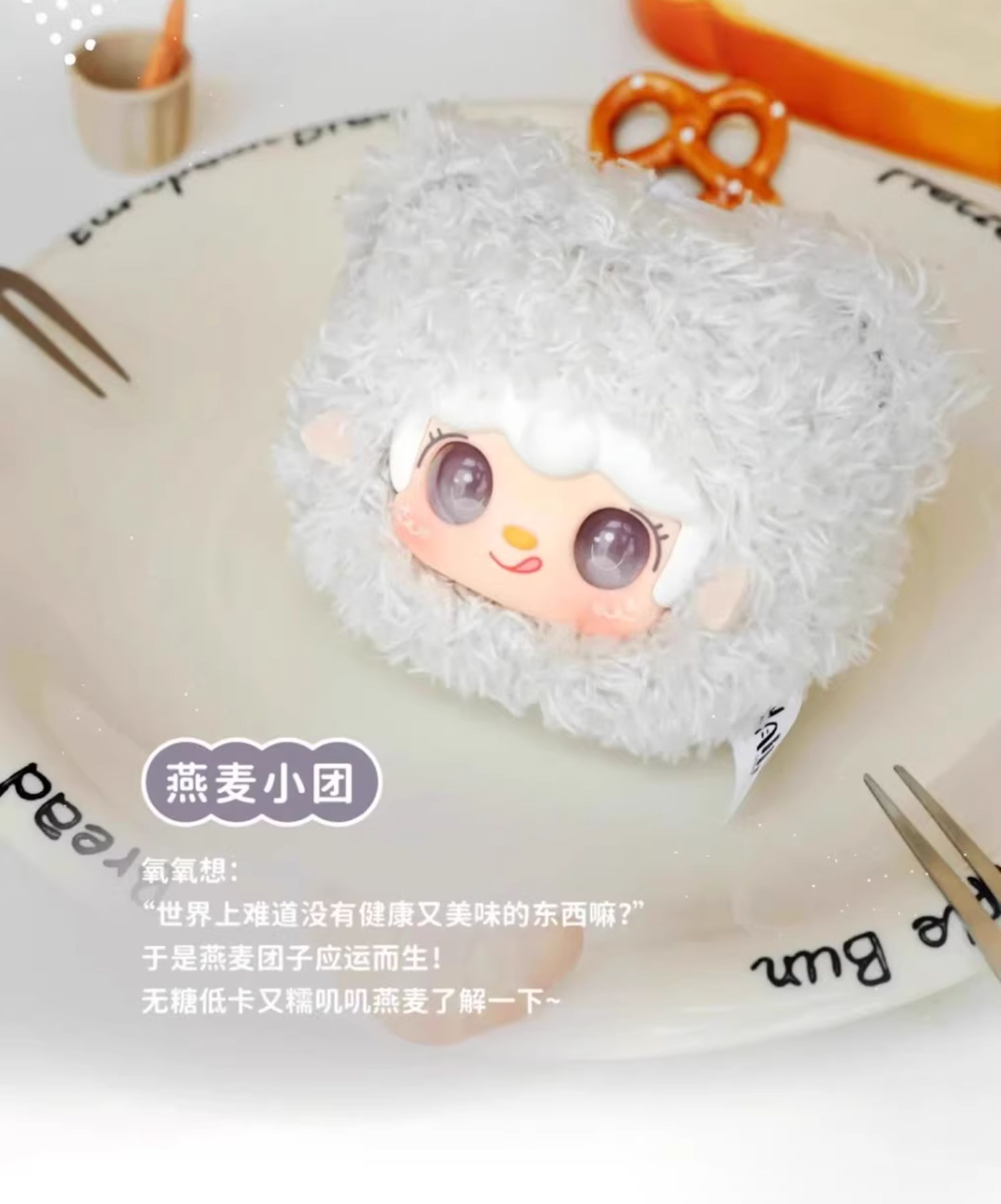 正版 yooki氧氧九代团一团小熊毛绒盲盒潮可爱玩偶公仔包挂件礼物详情11