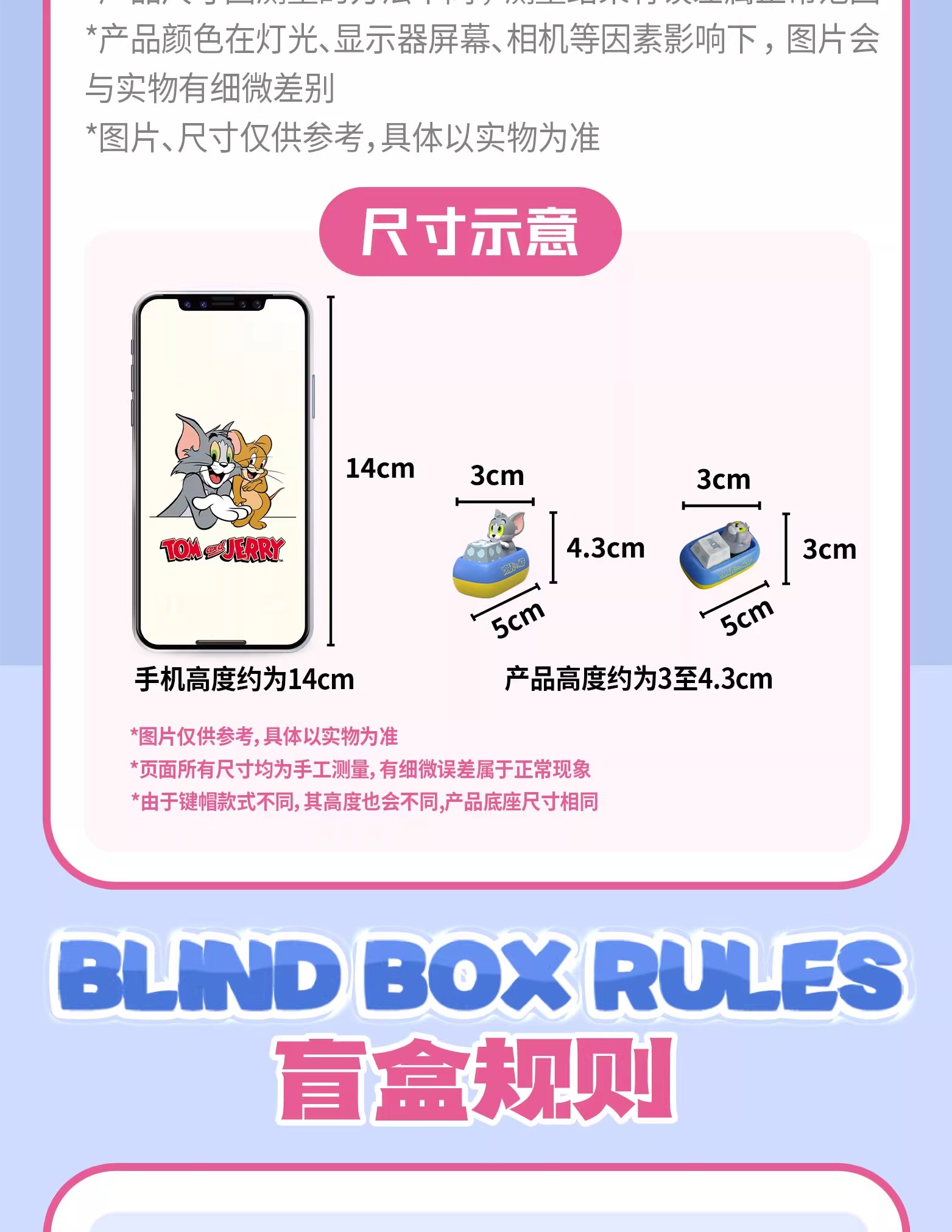 正版Soap Studio猫和老鼠指尖键帽萌粒盲盒解压潮玩汤姆杰瑞礼物详情13