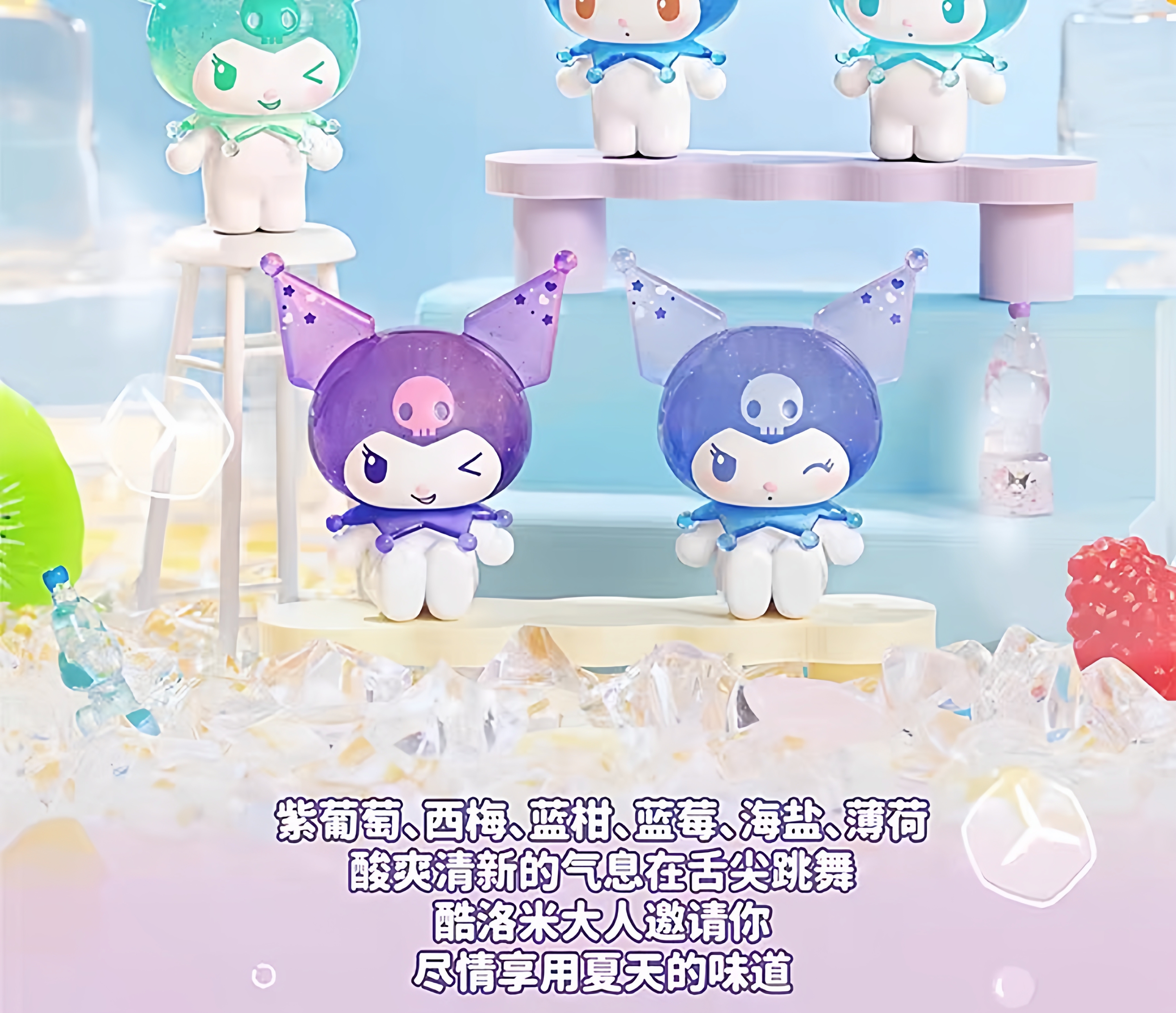 【in stock】正版TOPTOY美乐蒂酷洛米波子汽水萌粒盲袋盲盒潮玩详情6