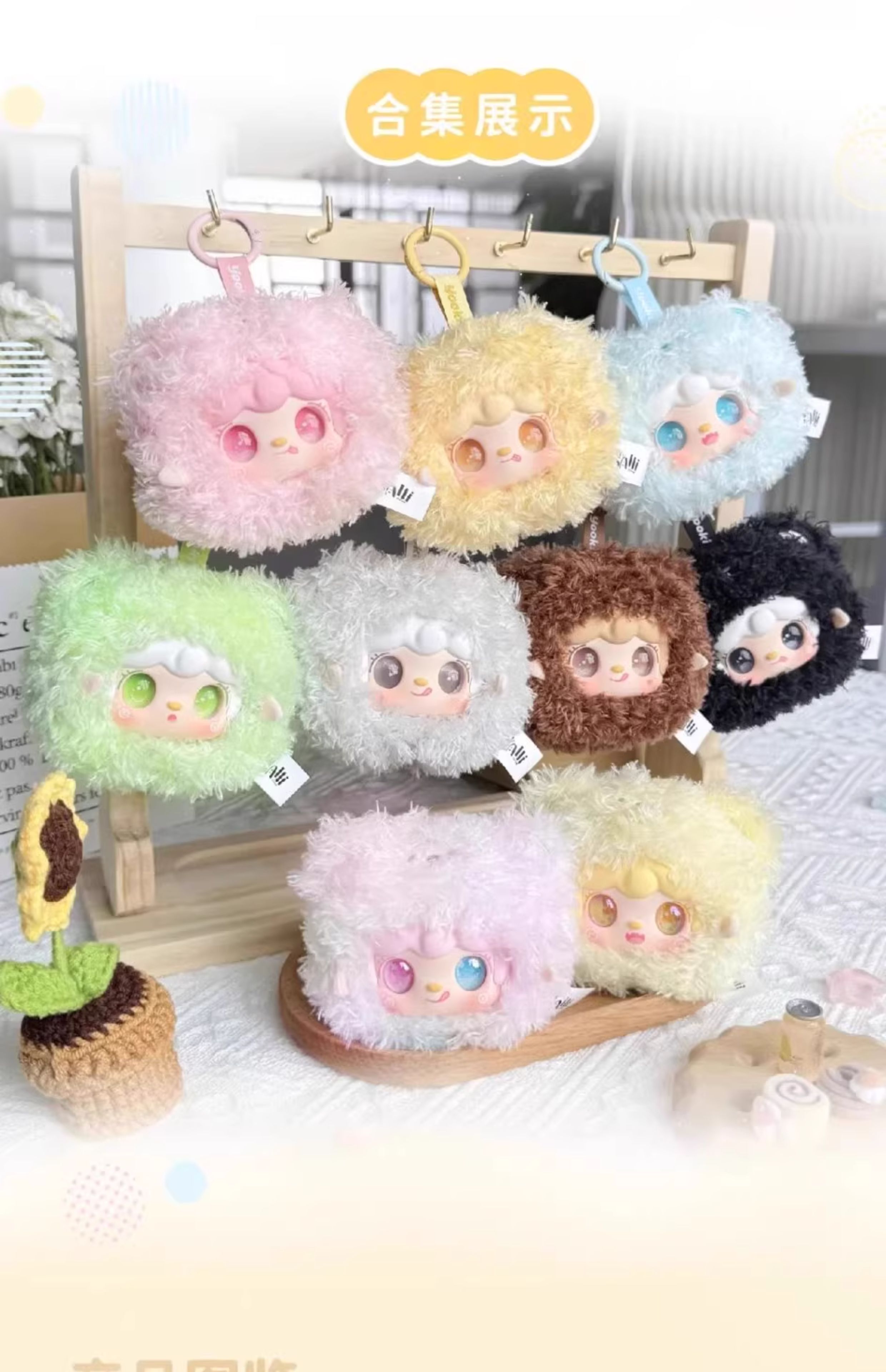 正版 yooki氧氧九代团一团小熊毛绒盲盒潮可爱玩偶公仔包挂件礼物详情14