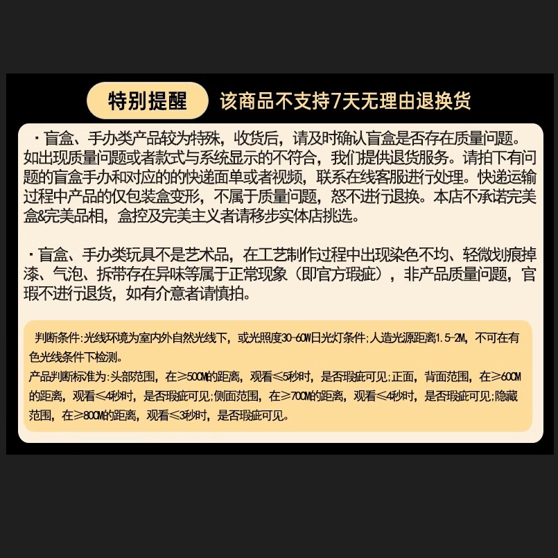 现货正版yobu悠布一代二代三代人生初体验盲盒手办摆件确认款公仔详情1