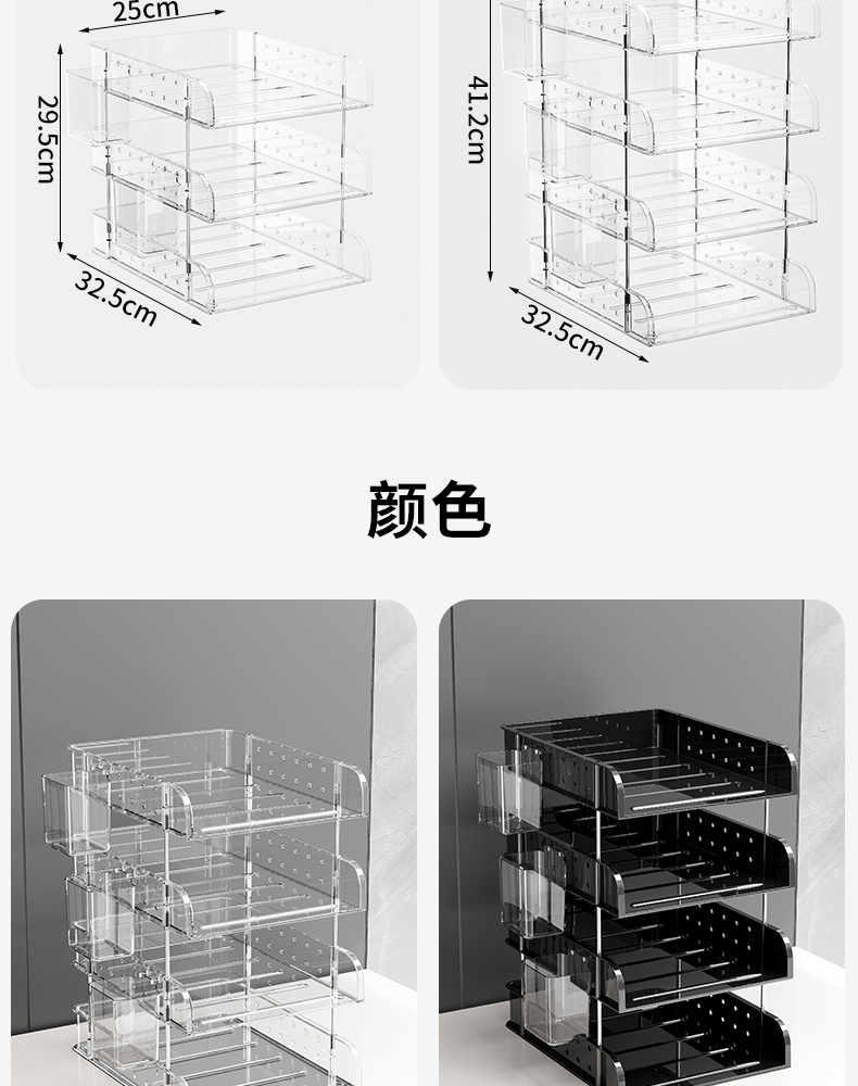 妙立桌面洞洞板收纳盒书桌学生笔筒置物架化妆品梳妆台多功能整理详情12