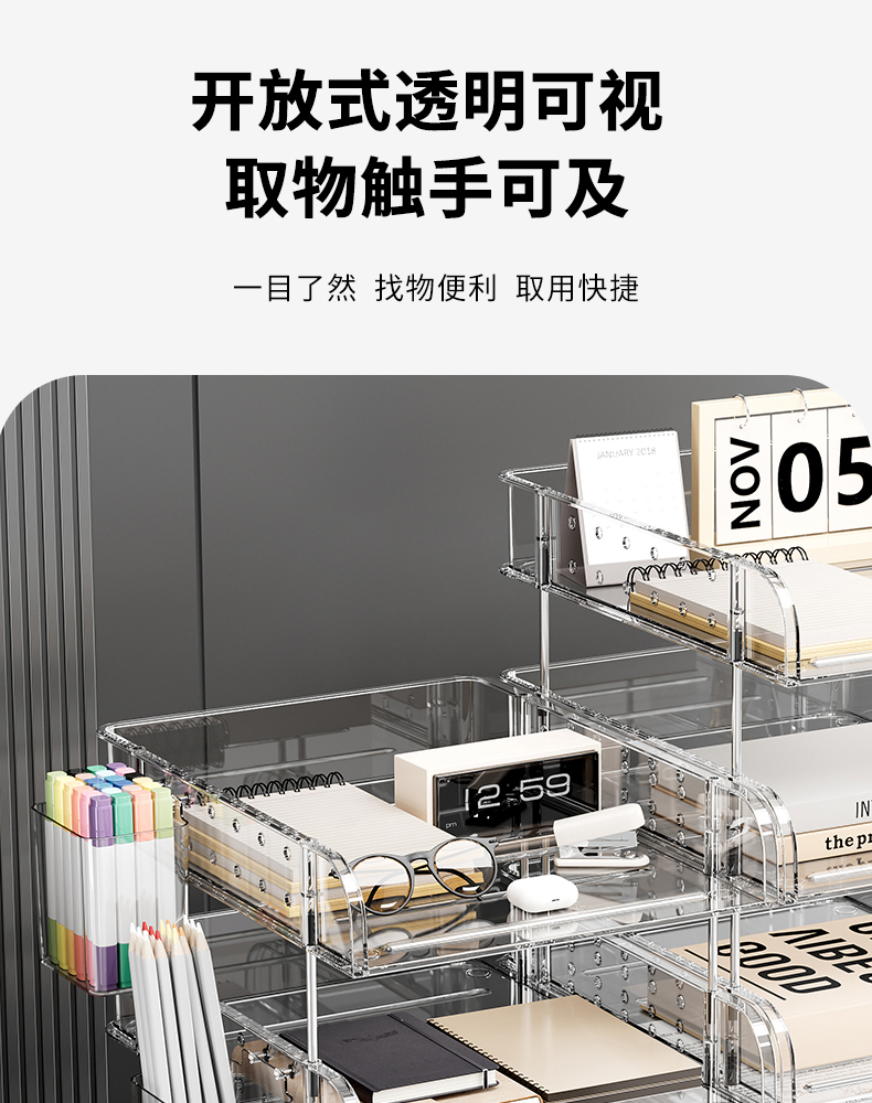 妙立桌面洞洞板收纳盒书桌学生笔筒置物架化妆品梳妆台多功能整理详情8