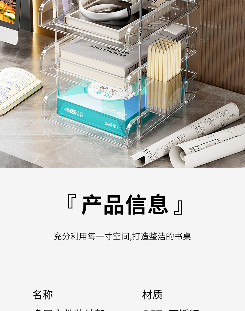 妙立桌面洞洞板收纳盒书桌学生笔筒置物架化妆品梳妆台多功能整理详情10