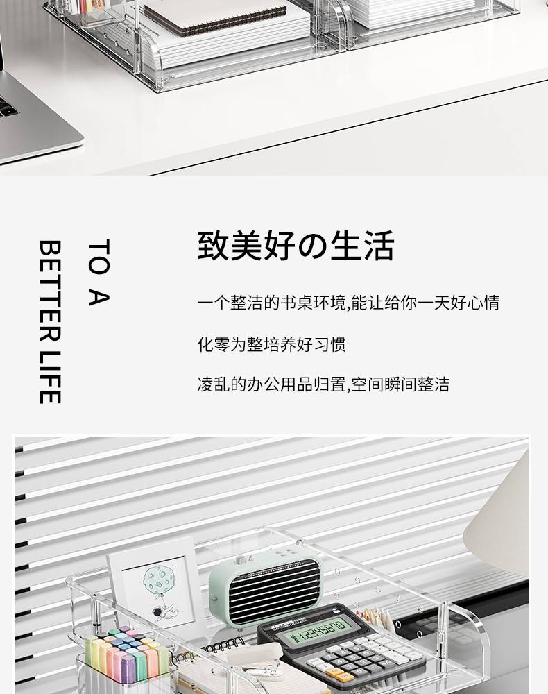 妙立桌面洞洞板收纳盒书桌学生笔筒置物架化妆品梳妆台多功能整理详情2