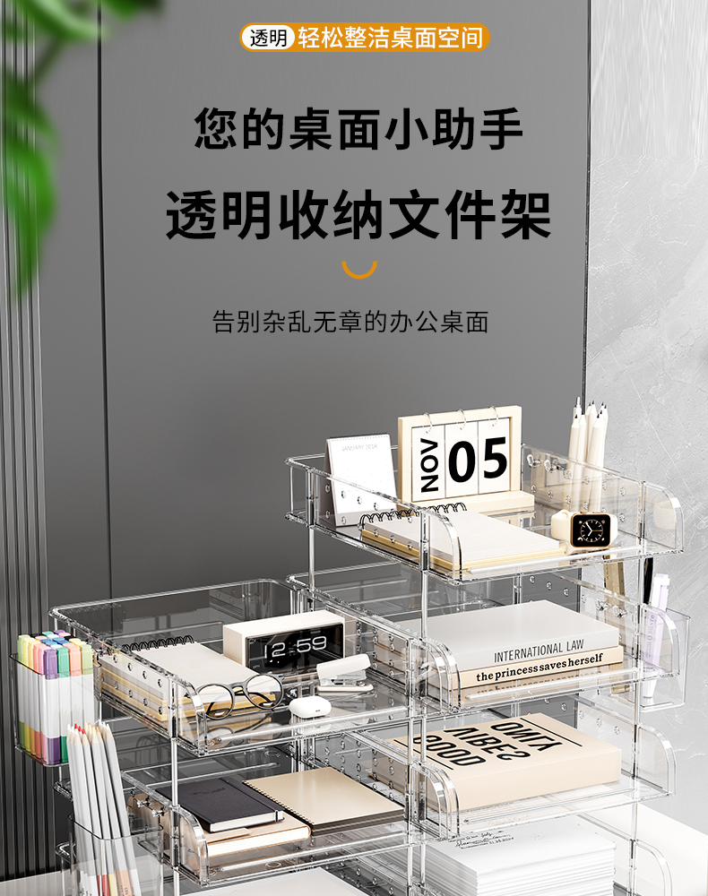 妙立桌面洞洞板收纳盒书桌学生笔筒置物架化妆品梳妆台多功能整理详情1