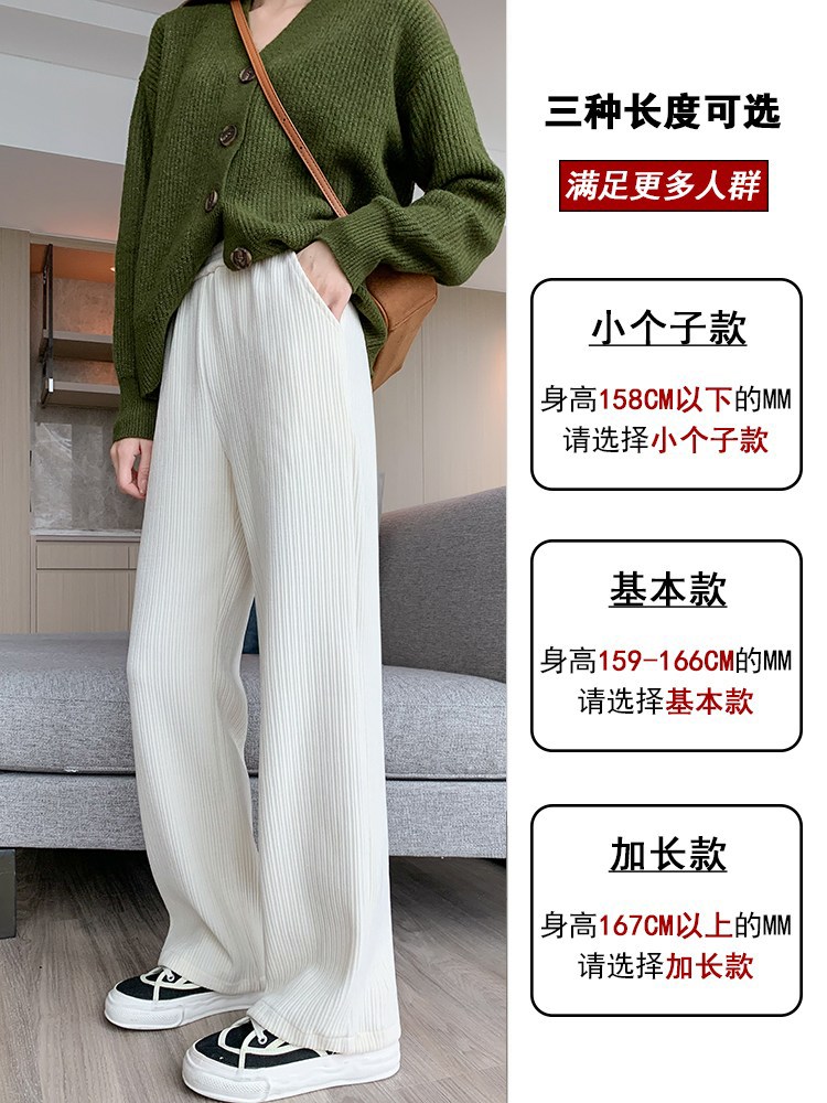 Chenille wide-leg women's 2022 Autumn/Winter new style fleece and thickened high-waisted, drape casual corduroy straight-leg pants Item Picture