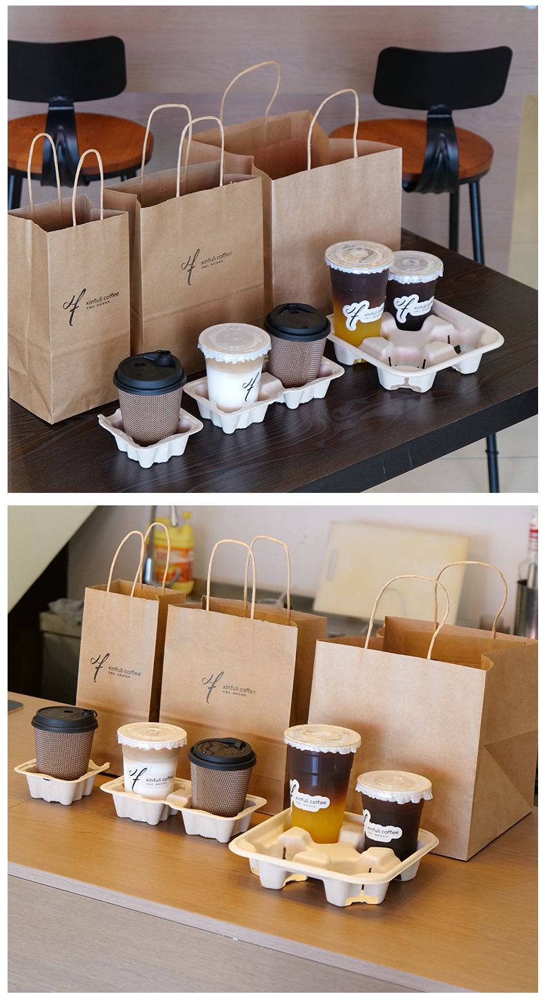 一次性咖啡牛奶奶茶杯托高级感单 双 四杯托底座外卖固定打包纸托详情21
