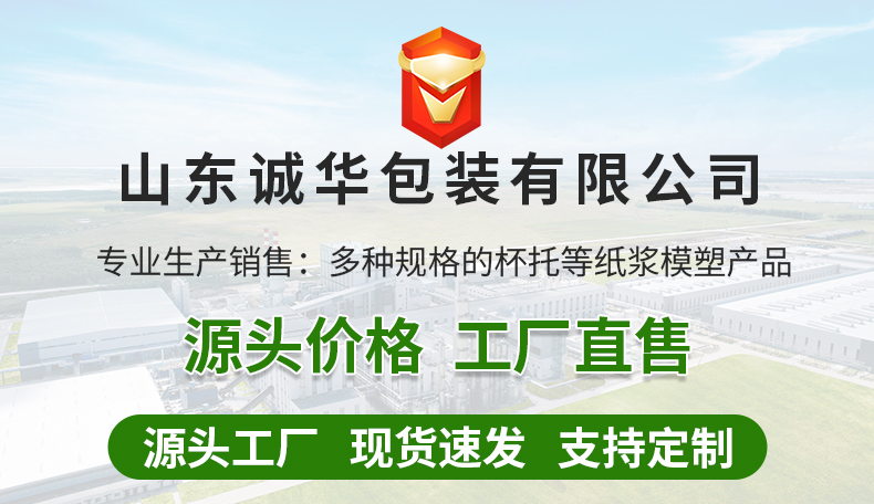 一次性咖啡牛奶奶茶杯托高级感单 双 四杯托底座外卖固定打包纸托详情1