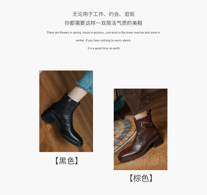 2024秋冬季新款复古中跟粗跟皮带扣短靴女气质侧拉链英伦风马丁靴详情4