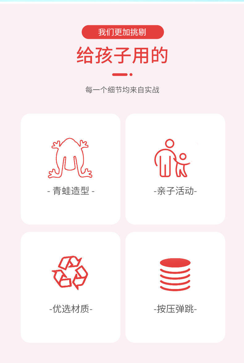 会跳的小青蛙迷你跳跳蛙亲子互动塑料弹跳蛤蟆儿童8090后怀旧玩具详情2