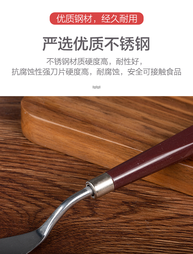 抹刀刮刀5件套蛋糕奶油抹刀刮刀抹平抹面刀吻刀裱花烘焙调色工具详情8