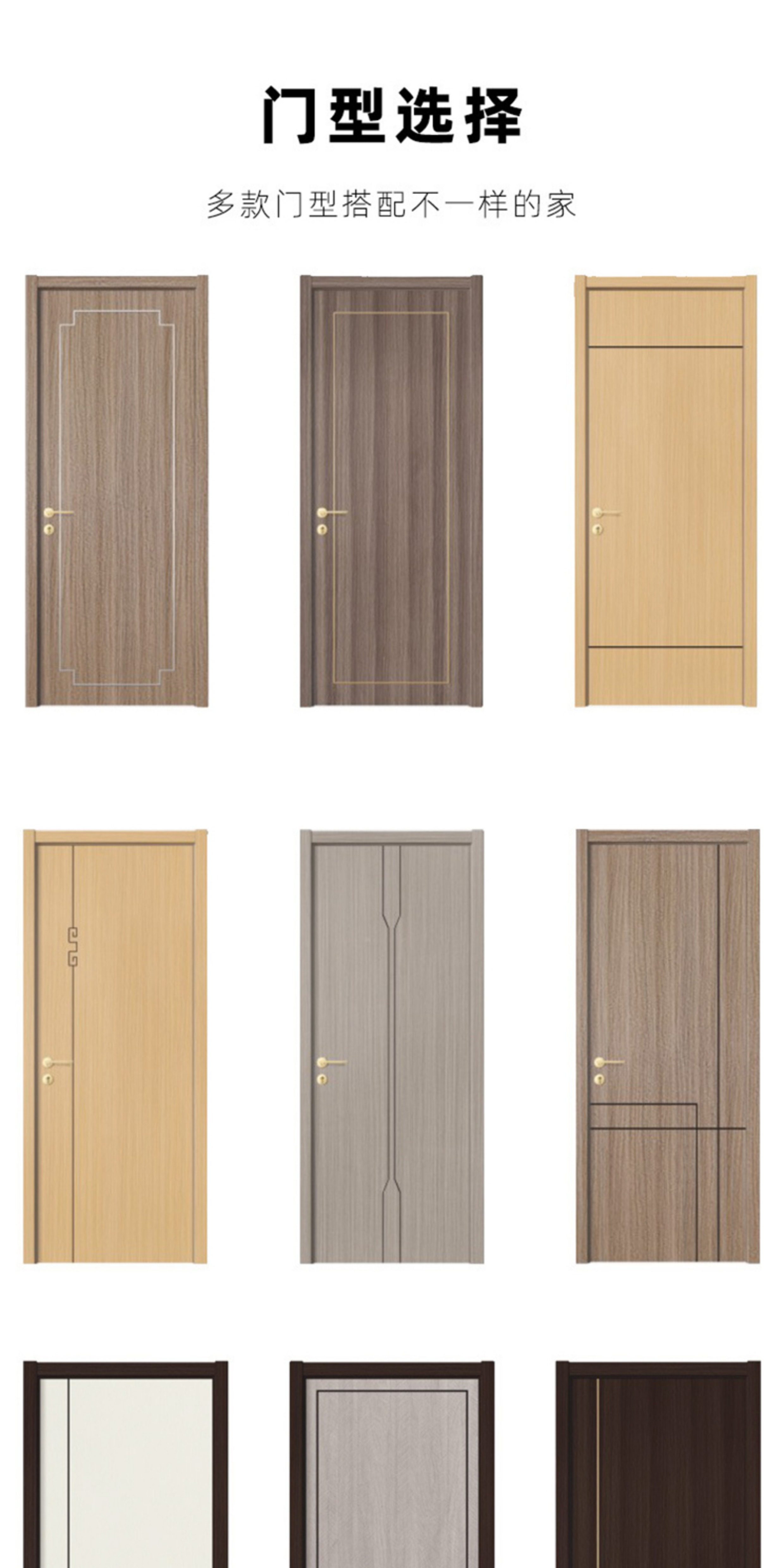 Solid wood doors, bedroom doors, suite doors, indoor household paint-free doors, lacquered doors, carbon crystal solid wood composite doors, homestay wooden doors pic 12