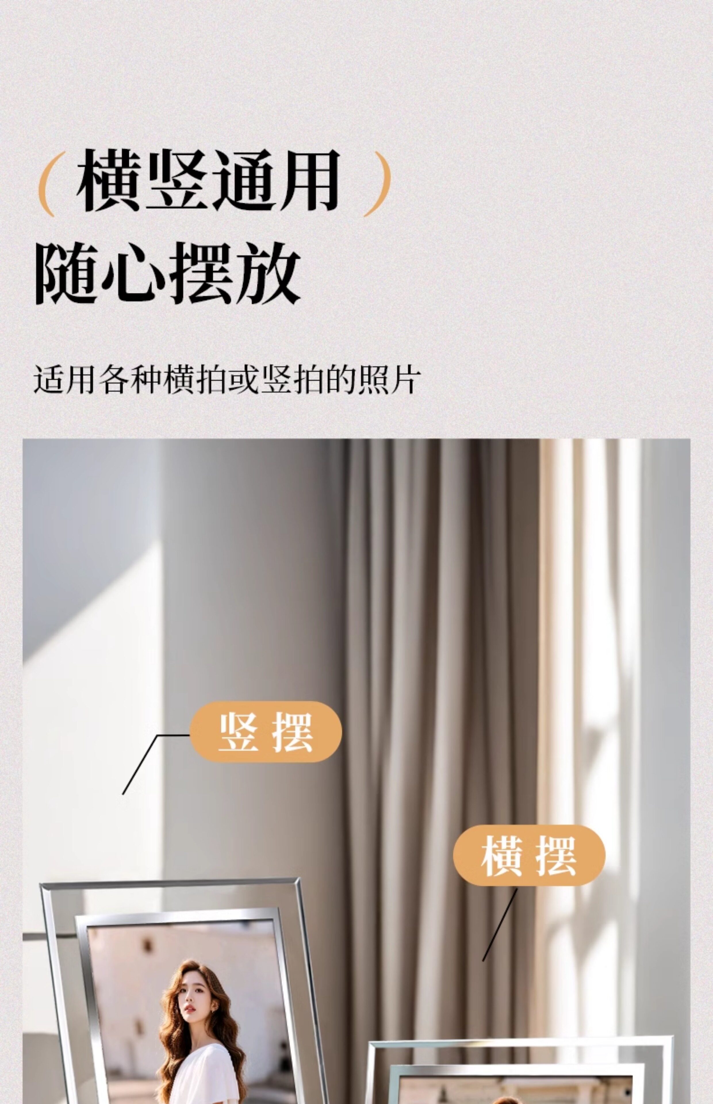 哇噢定制水晶相框摆台高级感相框做成空框加打印相片定制diy678寸详情6