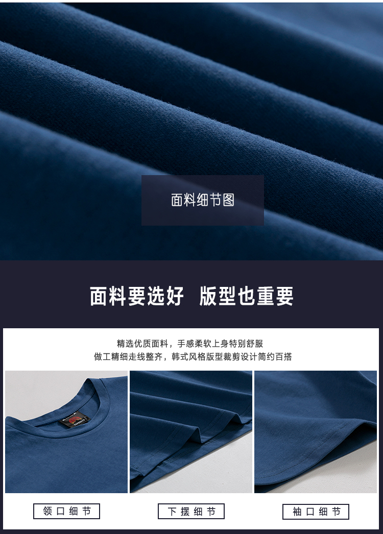 MYQ短袖T恤男士夏季宽松韩版潮流高级感纯棉百搭五分袖纯色体恤详情3