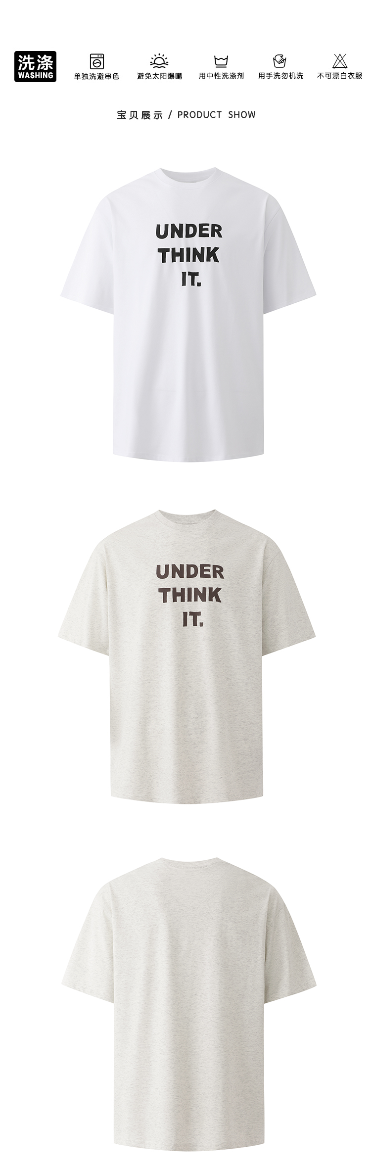 MYQ高级感字母印花T恤男士夏季宽松圆领短袖韩系通勤风半袖上衣 pic 13