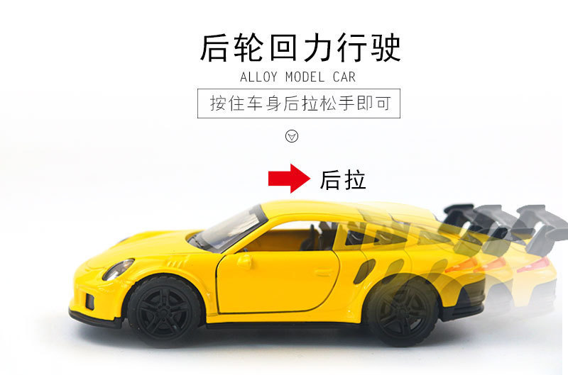 百款现货散装兰博闪电跑车合金车模型儿童玩具回力小汽车摆件详情15