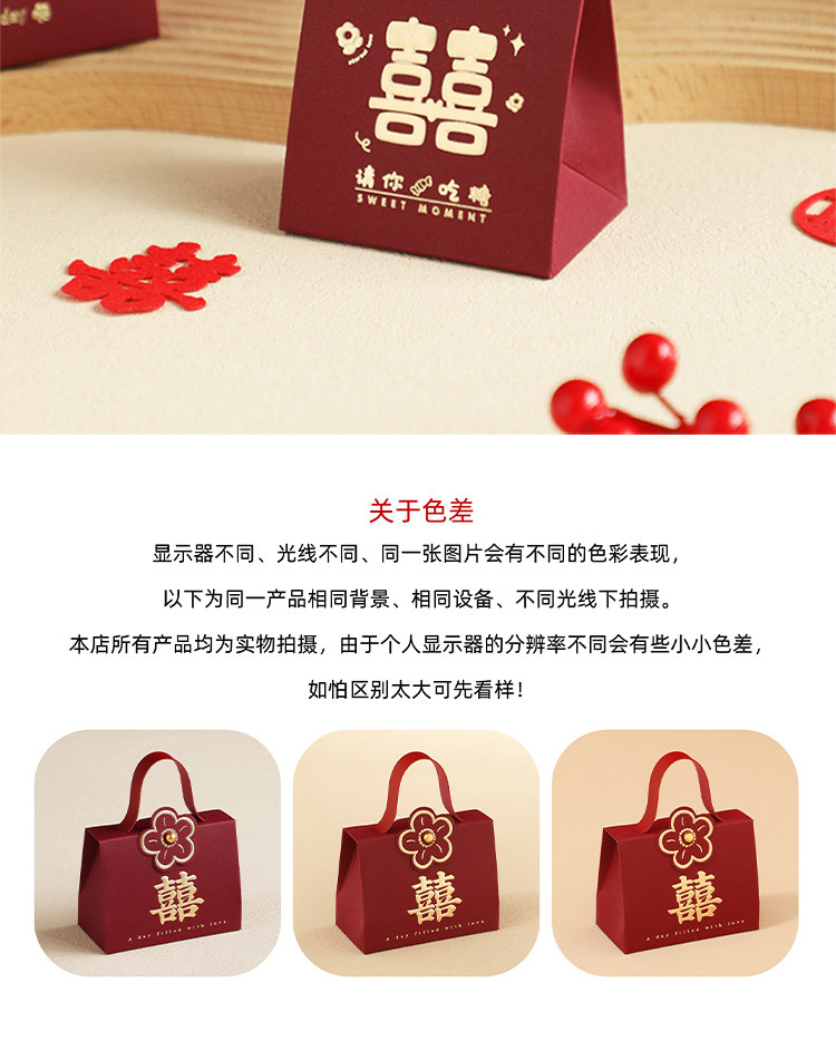 喜糖盒子2025新款糖盒结婚喜糖袋子大号婚礼糖果空礼盒批发高级感详情10