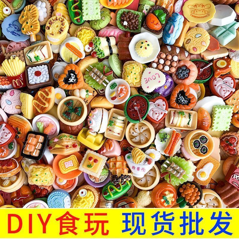 儿童玩具食物微缩食玩小酒瓶超市零食模型摆件diy手机壳diy饰品详情8