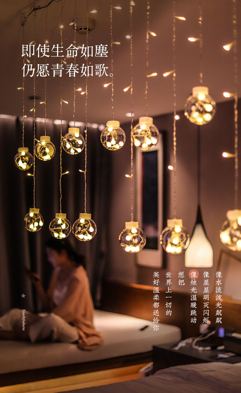 太阳能彩灯许愿球灯串灯户外防水氛围灯庭院花园布置装饰灯星星灯详情9