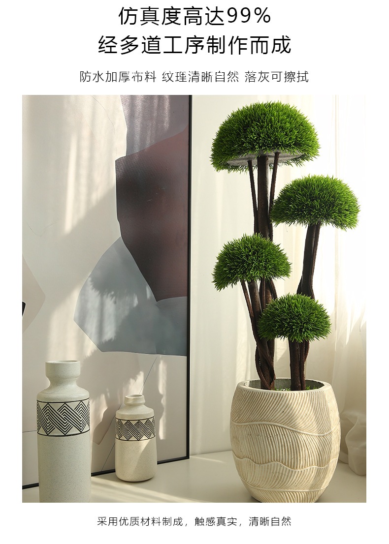 Artificial trees, special-shaped fake trees, mushroom trees, bonsai, office green plants, pine needle trees, hotel lobbies, garden decorative items pic 8