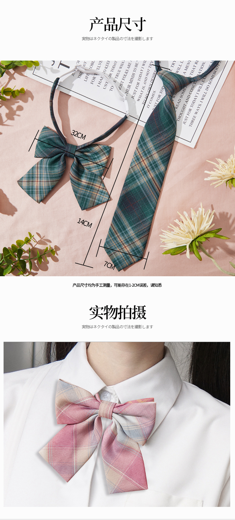 免打领带小韩版女式学院风领花JK制服酒红蝴蝶结水手服免打领结详情18