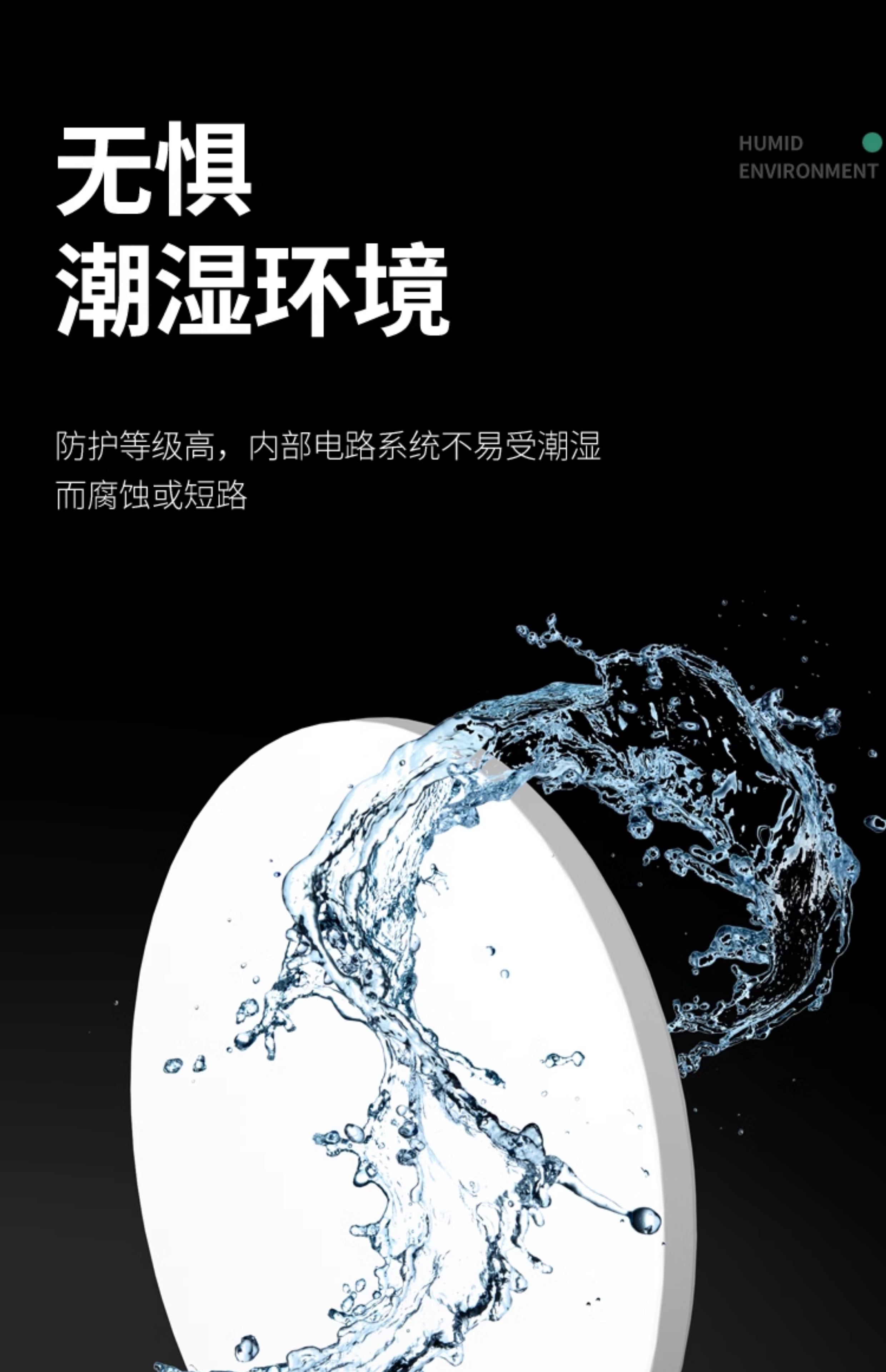 全光谱led三防吸顶灯超薄圆形卫生间浴室阳台卧室厨卫灯过道走廊详情17