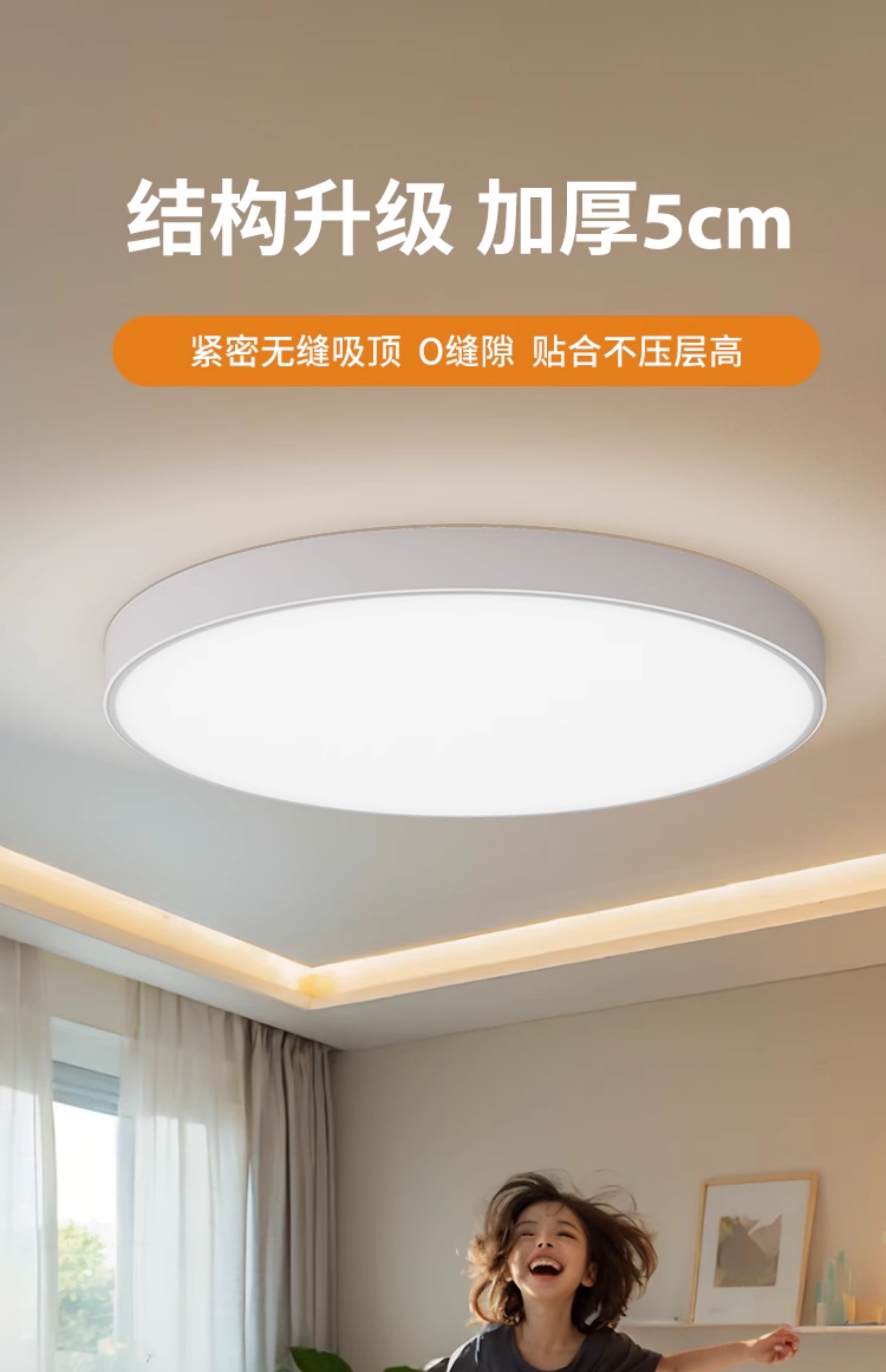 全光谱led三防吸顶灯超薄圆形卫生间浴室阳台卧室厨卫灯过道走廊详情41