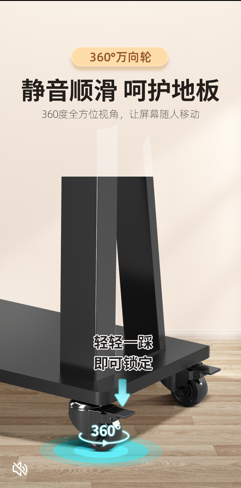可移动电视机落地支架教学直播会议一体机移动型推车通用小米海信详情11