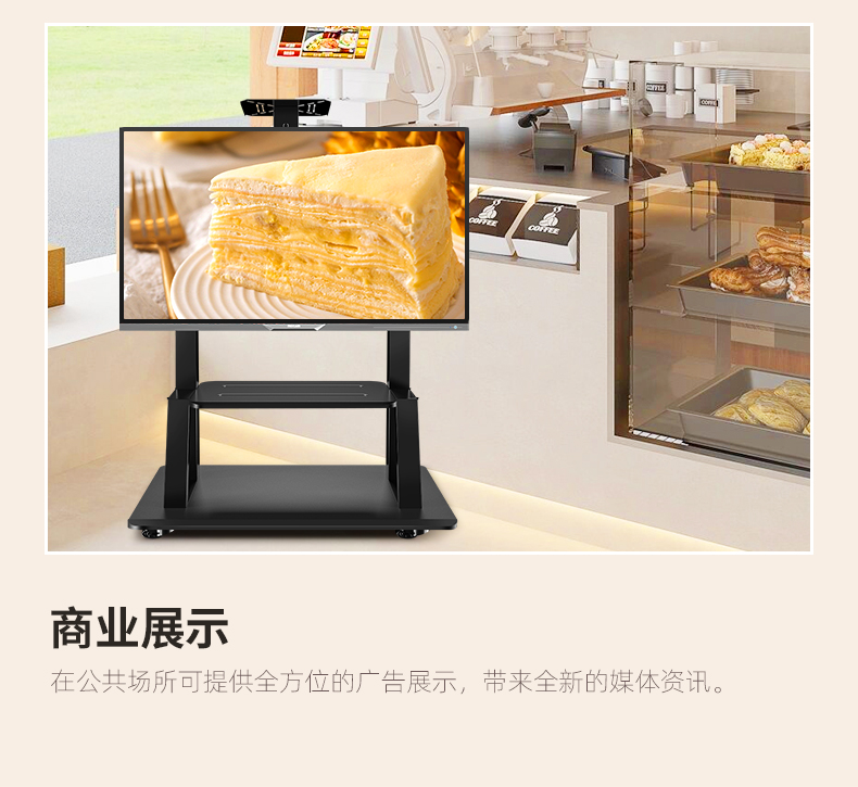 可移动电视机落地支架教学直播会议一体机移动型推车通用小米海信详情16