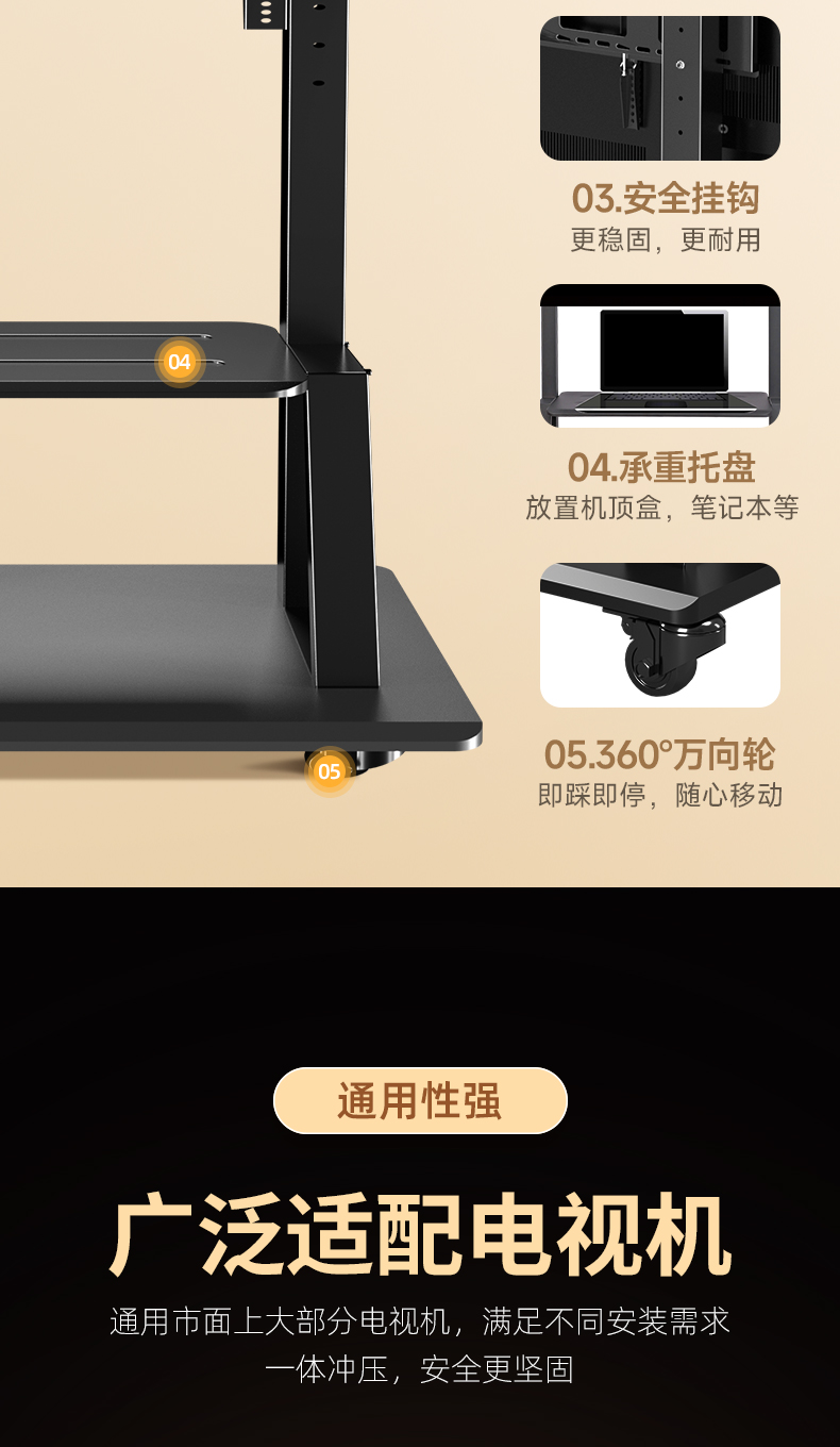 可移动电视机落地支架教学直播会议一体机移动型推车通用小米海信详情6
