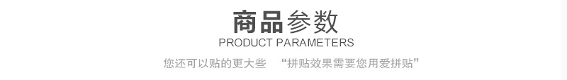 儿童房间装饰熊猫墙贴纸幼儿园走廊自粘壁纸卧室贴画卡通气球墙纸详情2