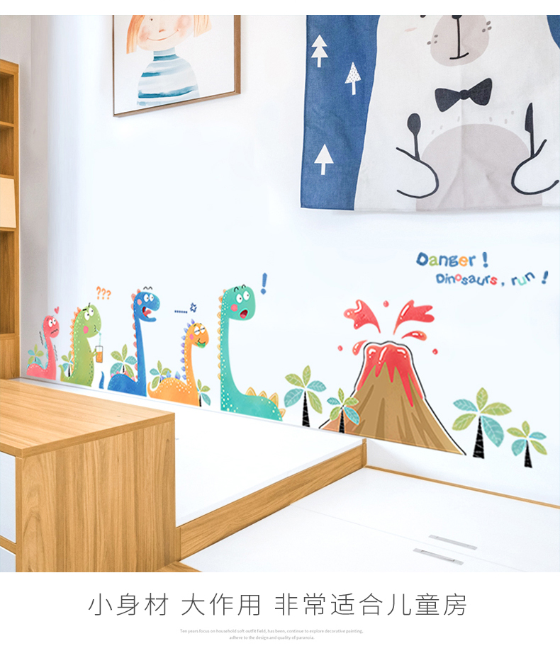 儿童房间装饰熊猫墙贴纸幼儿园走廊自粘壁纸卧室贴画卡通气球墙纸详情50