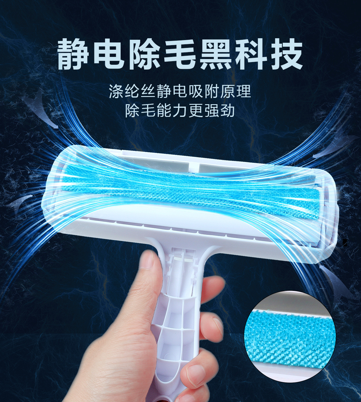 除猫毛神器衣物沙发去毛刷自动收纳毛发易清洁银渐层粘毛器猫毛梳详情5