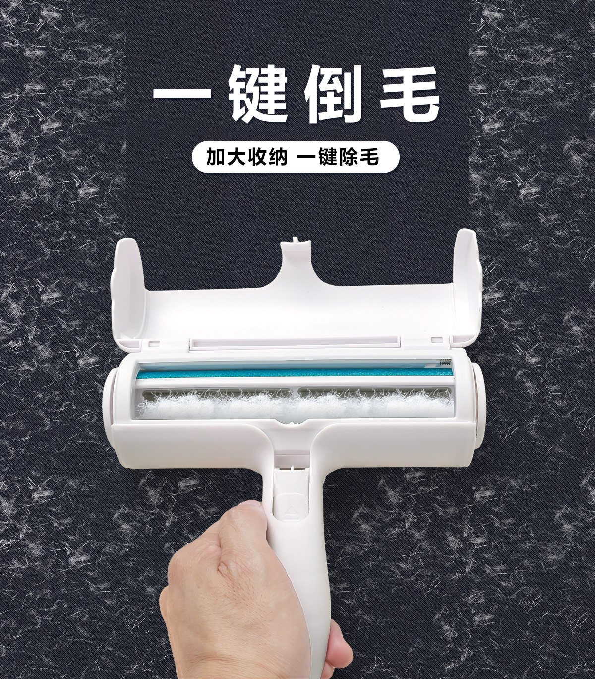 除猫毛神器衣物沙发去毛刷自动收纳毛发易清洁银渐层粘毛器猫毛梳详情3