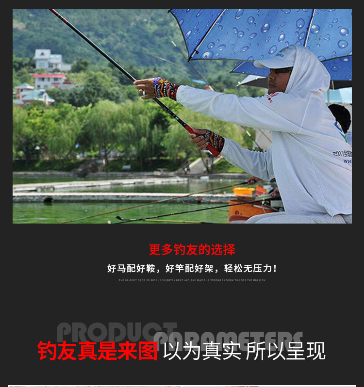 渤洋支架不锈钢钓鱼竿支架渔具钓箱炮台支架杆博洋多功能地插台详情12