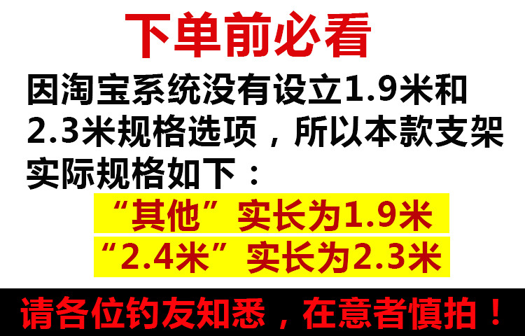 渤洋支架不锈钢钓鱼竿支架渔具钓箱炮台支架杆博洋多功能地插台详情15