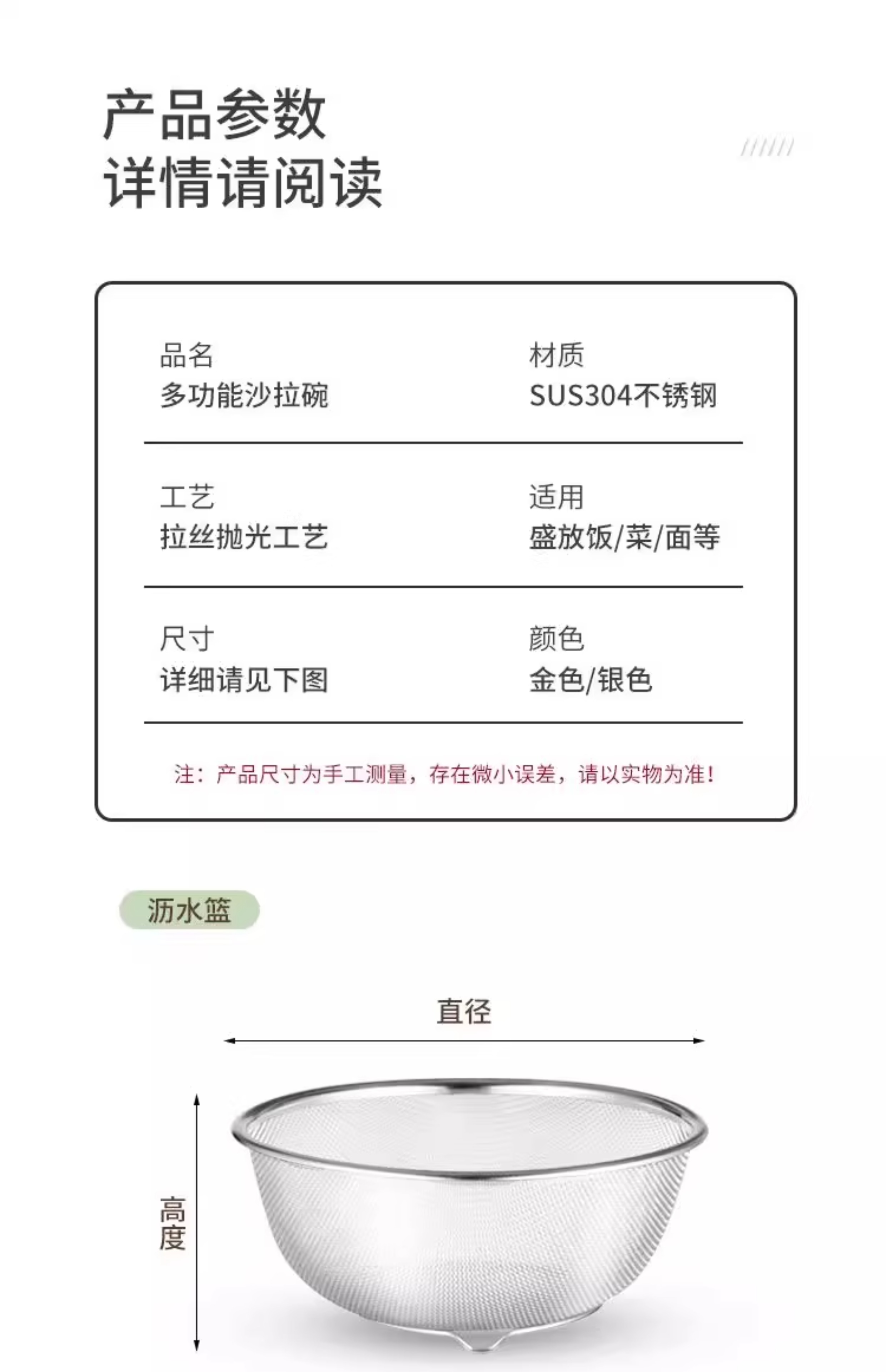 不锈钢双层洗菜盆沥水盆沥水篮厨房洗米筛淘米器食品级滤水过滤筛详情13