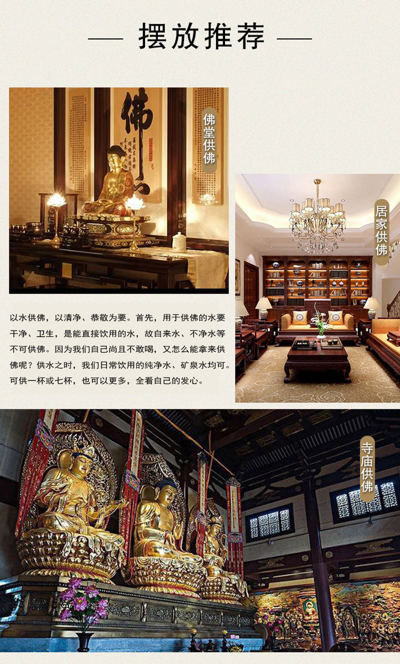 纯铜酒杯茶杯供水杯道家符水杯铜杯供佛仙家祖先佛堂摆件观音水杯详情1