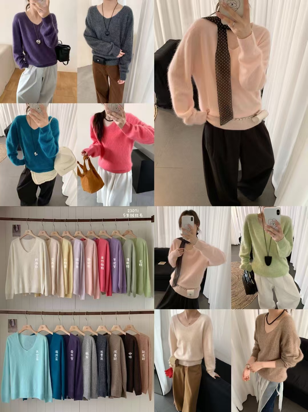 羊绒拉毛韩系温柔风时尚宽松显瘦V领套头亲肤软糯针织衫毛衣上衣详情4