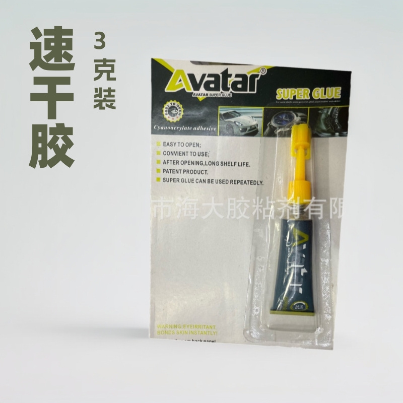 Factory wholesale of 502 glue, quick-drying glue, 3-gram glue for shoe repair, metal, plastic and leather