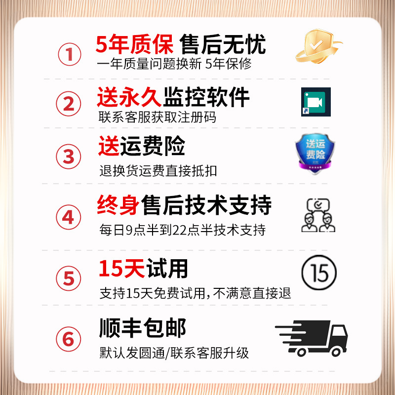 4K e-commerce packaging and shipping monitoring express delivery camera evidence video recording, return and unpacking monitoring camera