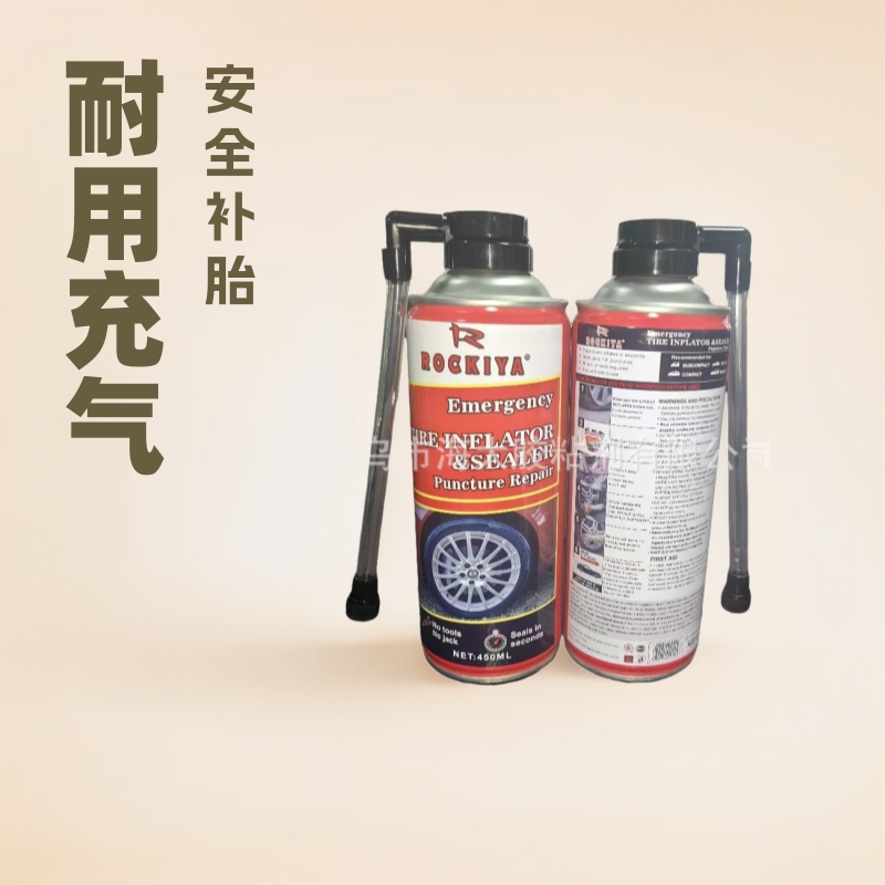 ROCKIYA汽车轮胎自动充气补胎液电动车摩托车应急补胎液轮胎修补