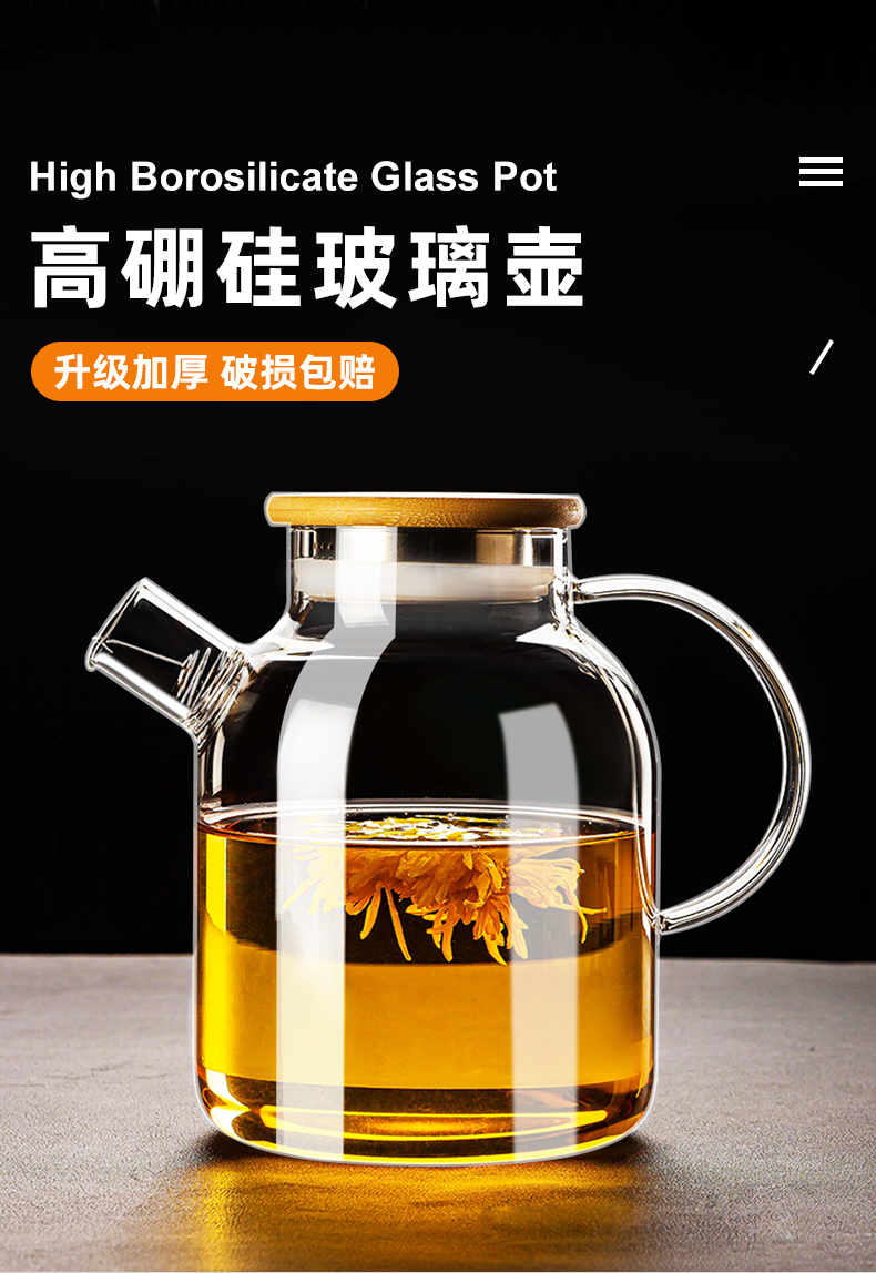 玻璃凉水壶耐高温煮茶壶泡茶高硼硅煮烧花茶茶具家用大容量冷水壶详情1