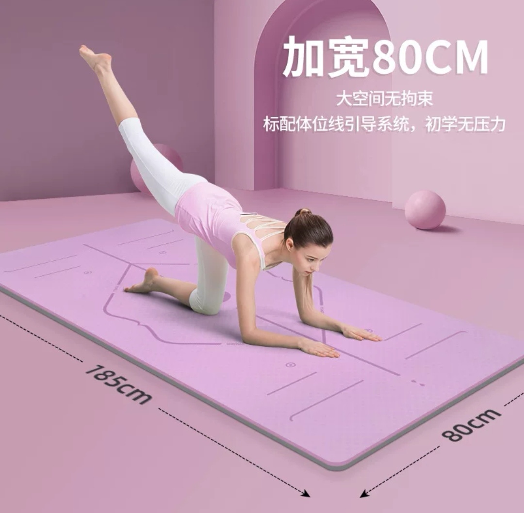 瑜伽垫加厚女生专用防滑tpe男士健身垫运动瑜珈专业垫子地垫家用详情3