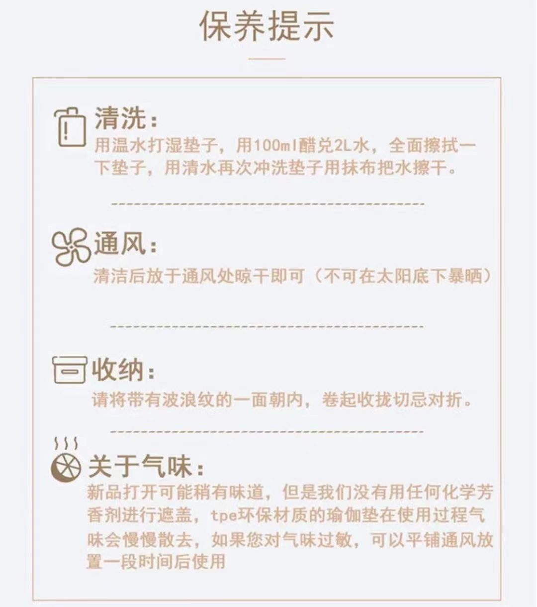 瑜伽垫加厚女生专用防滑tpe男士健身垫运动瑜珈专业垫子地垫家用详情8