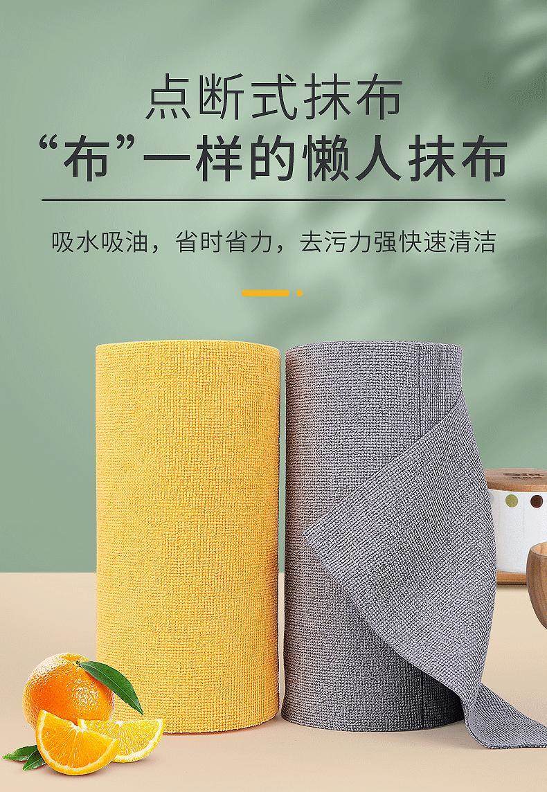 抹布厨房一次性懒人加厚可水洗洗碗布干湿两用撕取式百洁布清洁详情1