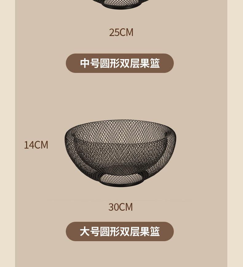 北欧创意双层铁艺水果篮现代客厅家用水果盘镂空干果糖果收纳框子详情8